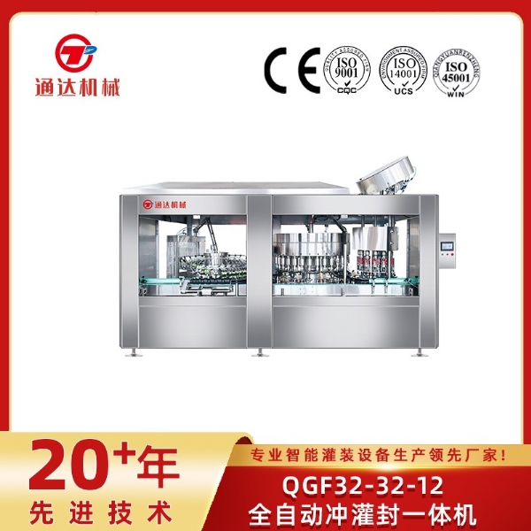 QGF32-32-12全自動沖灌封一體機