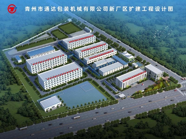 白酒整體解決方案