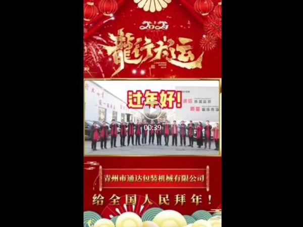 qq截圖20240312094638