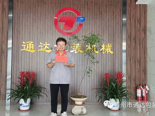 微信圖片_20240312144552