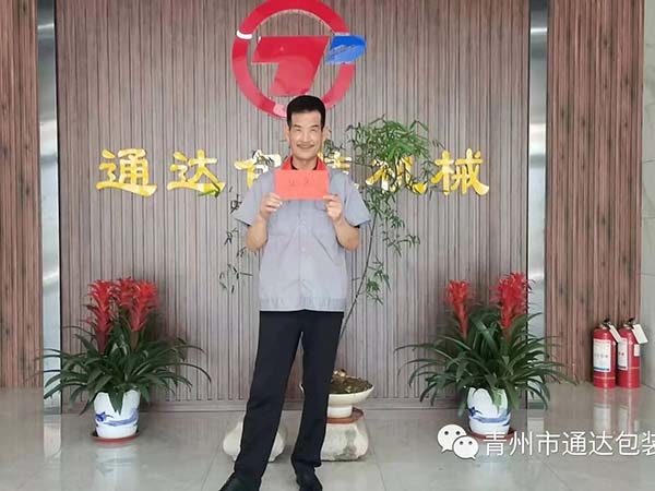 微信圖片_20240312144558