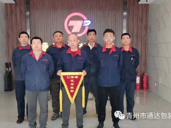 恭喜鈑金組榮獲5s管理先進(jìn)班組