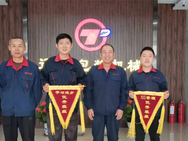 青州市通達包裝機械有限公司
