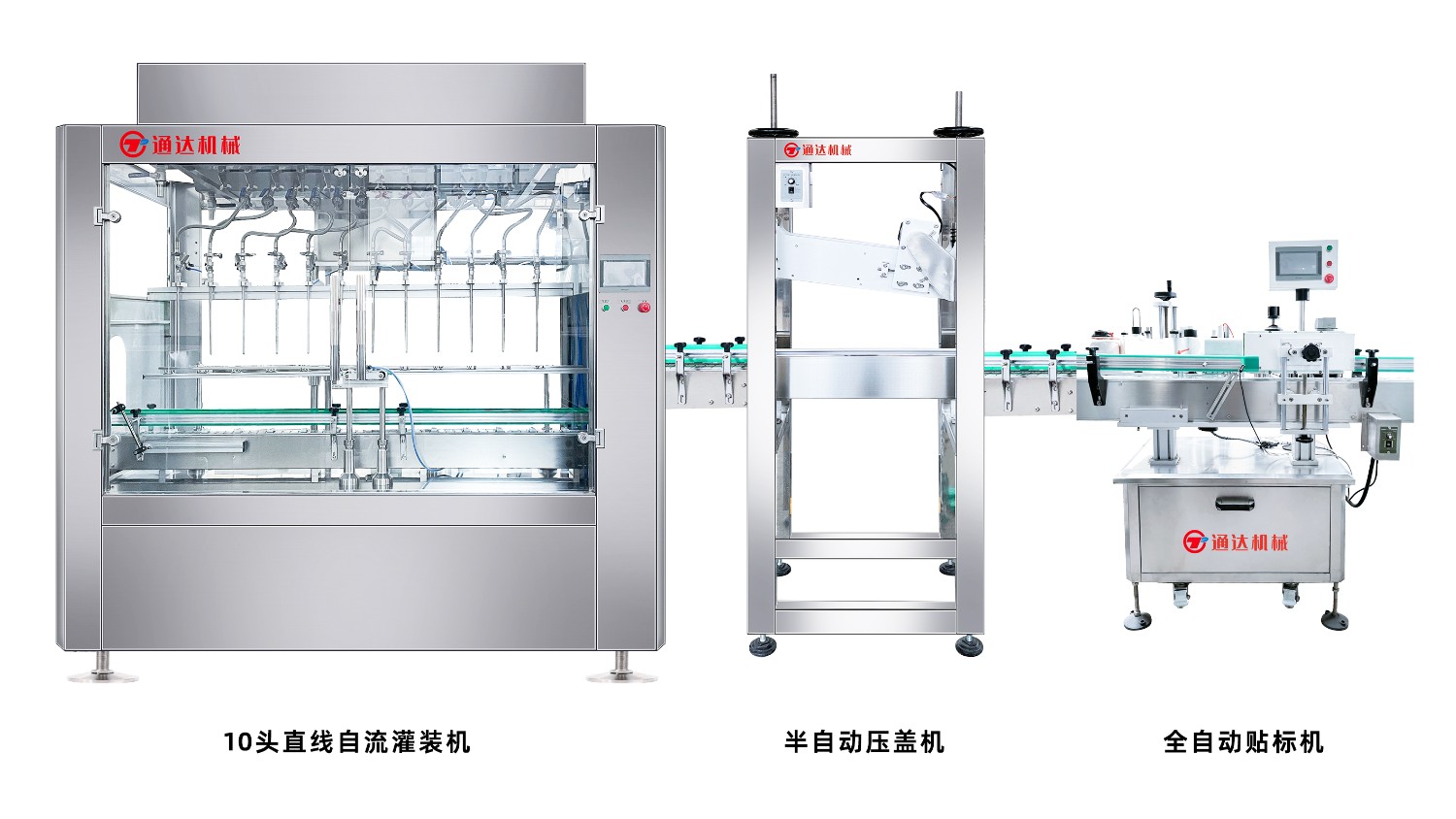 1000桶醬油醋灌裝線