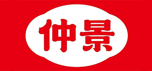 仲景