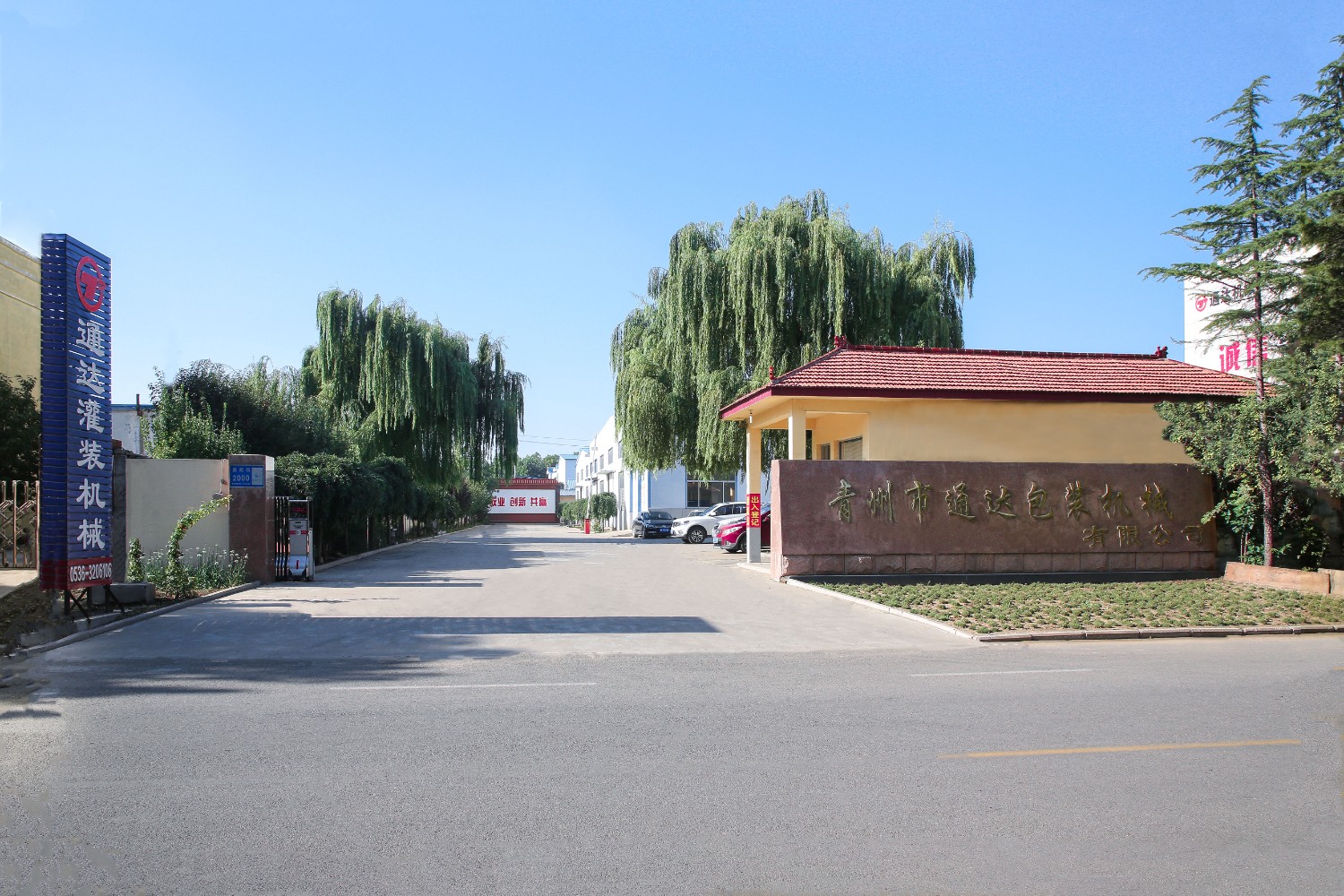 白酒灌裝機怎么選-青州市通達包裝機械有限公司