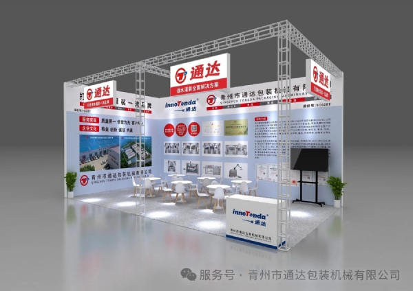 微信圖片_2026-03-24_162254_284